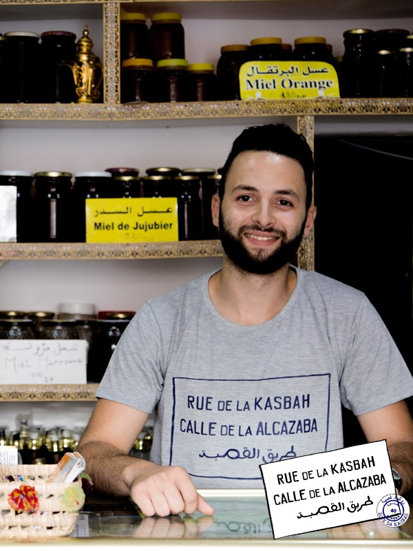 galerie rdk rue de la kasbah 2